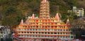 Trayambakeshwar_Temple_VK Trayambakeshwar_Temple_VK